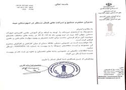 جذب دانشجو ترم بهمن ماه علمی کاربردی شهرک صنعتی جهان آباد میبد_639045136880472251.jpg